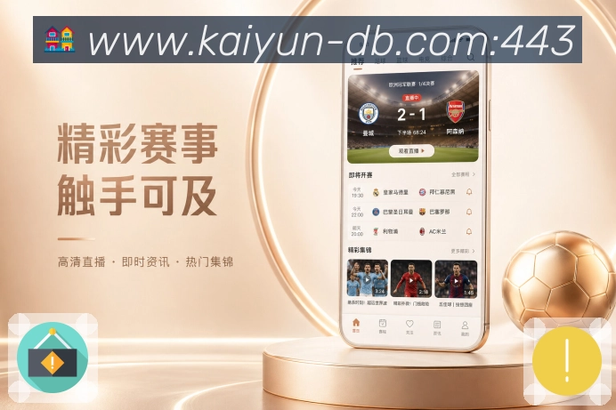 热门直播App界面预览