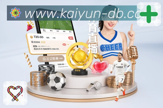体育平台欢迎图